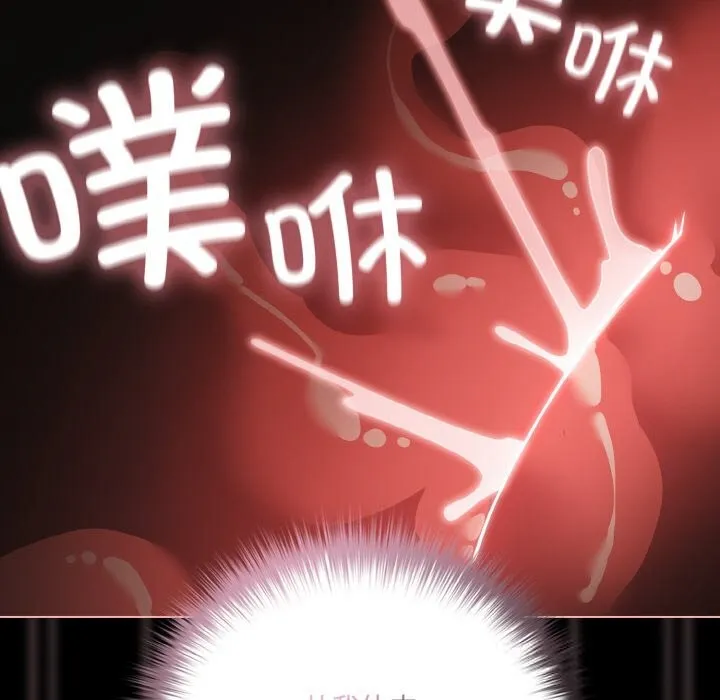 幸福来得太突然-第35話 - 图片 52