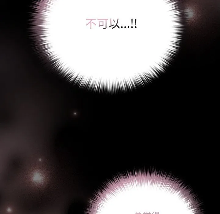 幸福來得太突然第35話