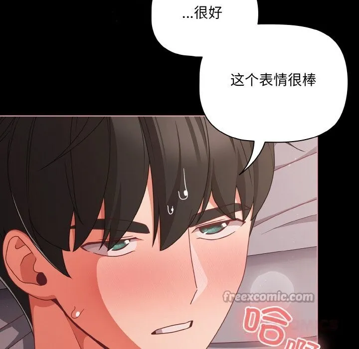 幸福來得太突然第35話