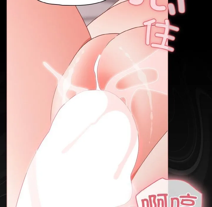 幸福來得太突然第35話
