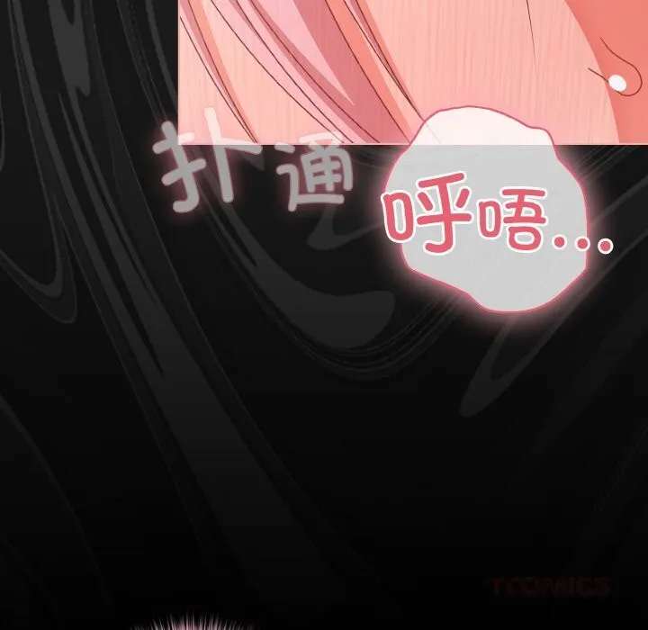 幸福來得太突然第35話