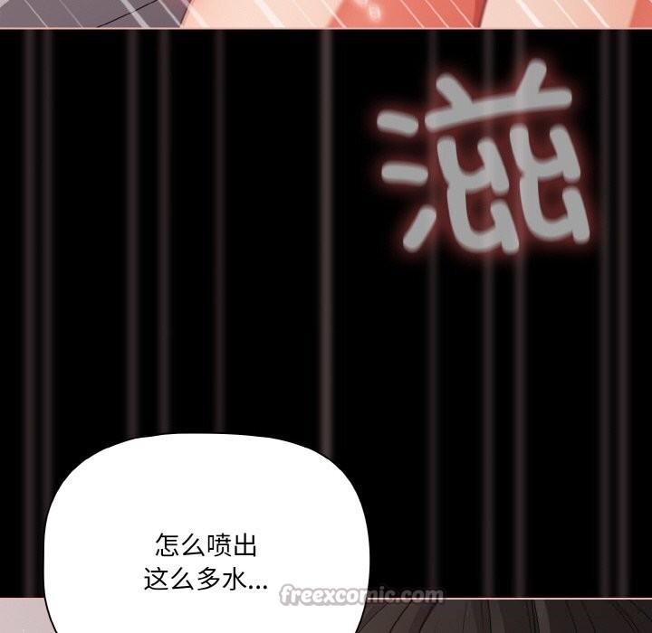 幸福來得太突然第35話