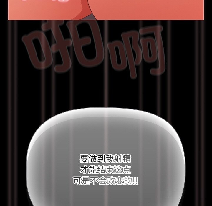 幸福来得太突然第35話