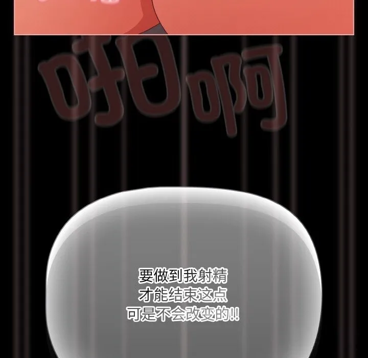 幸福來得太突然第35話