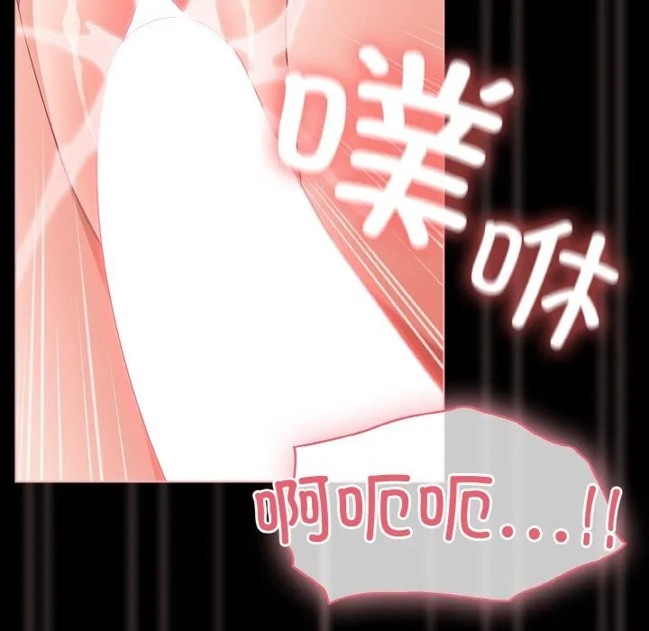 幸福来得太突然-第35話 - 图片 137