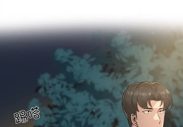 爸爸也疯狂-第21話 - 图片 3