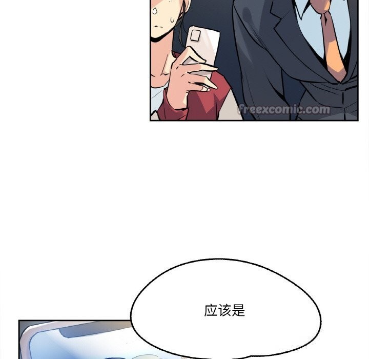 爸爸也疯狂第21話