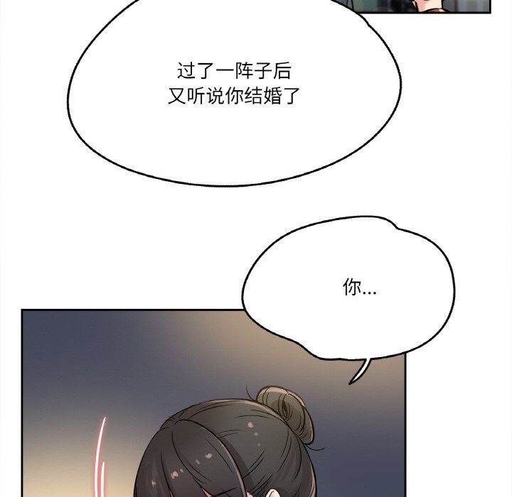 爸爸也瘋狂第21話