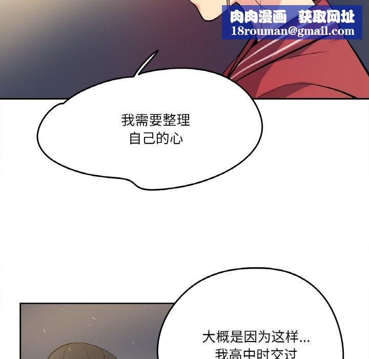 爸爸也疯狂第21話