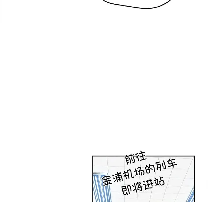 爸爸也瘋狂第21話