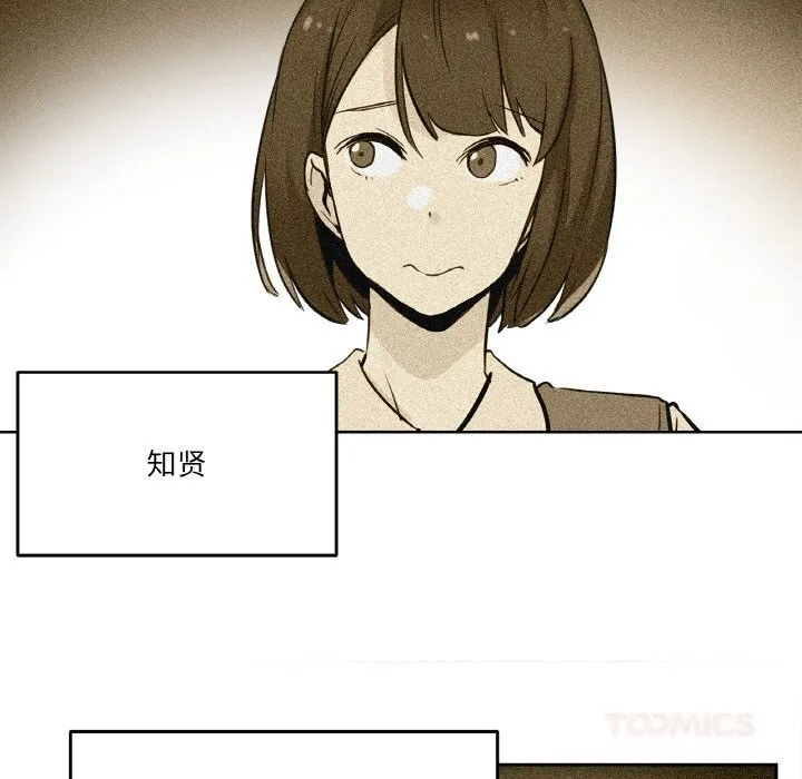 爸爸也瘋狂第21話