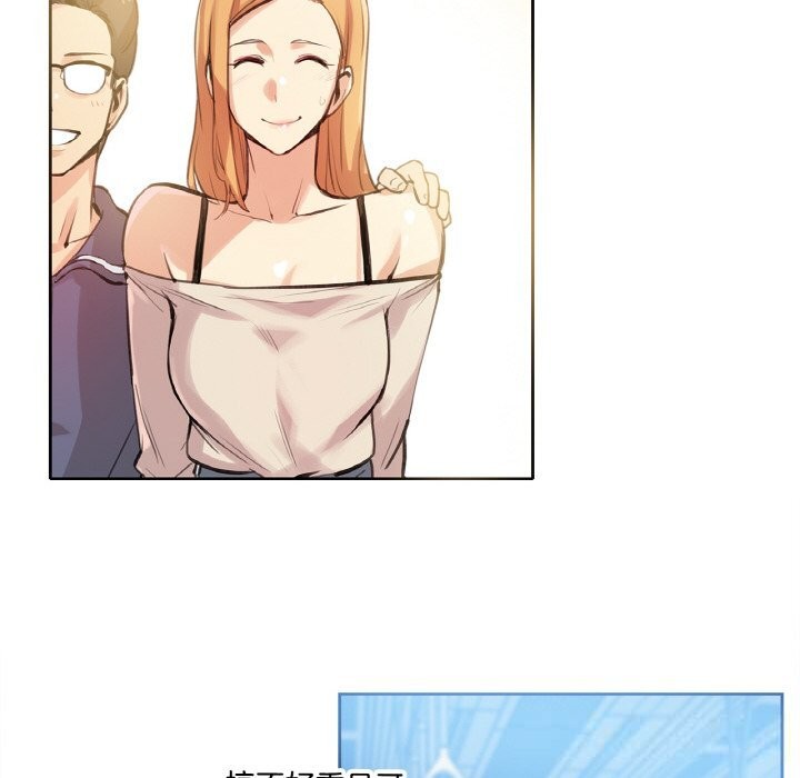 爸爸也疯狂第21話