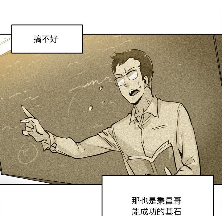 爸爸也瘋狂第21話