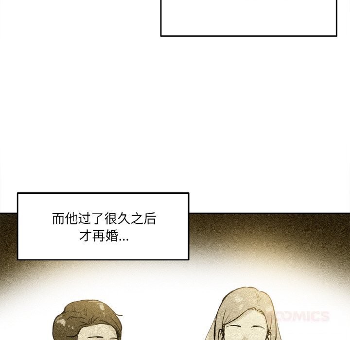 爸爸也疯狂第21話