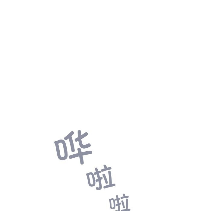 柔软的爱人第20話