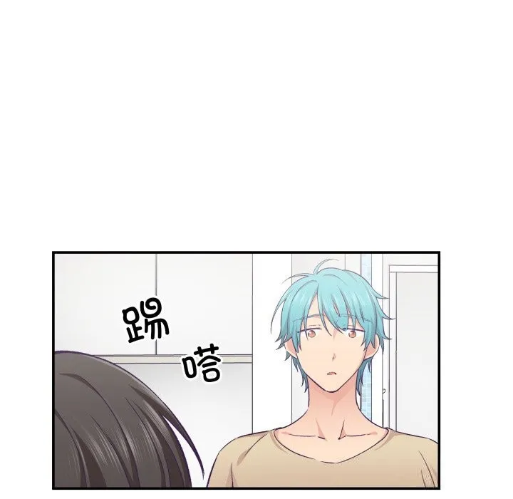 柔软的爱人-第20話 - 图片 23