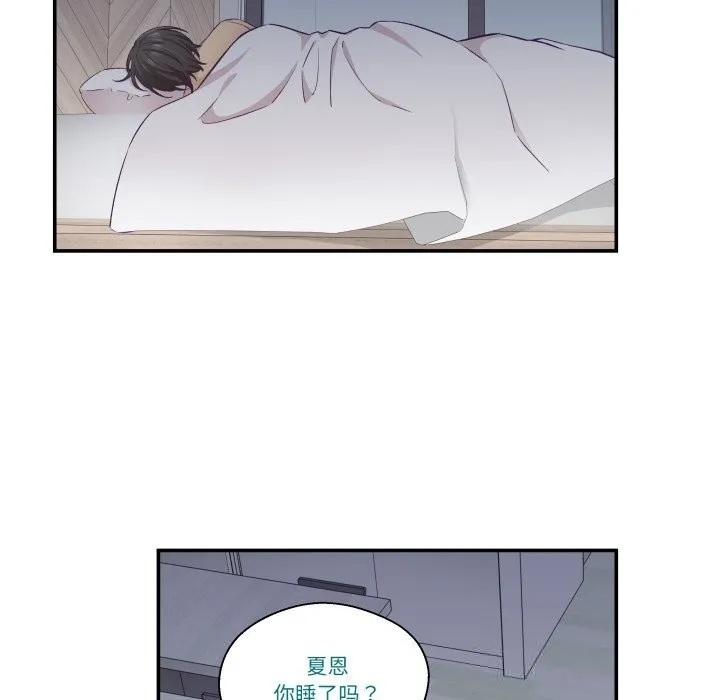 柔软的爱人-第20話 - 图片 34