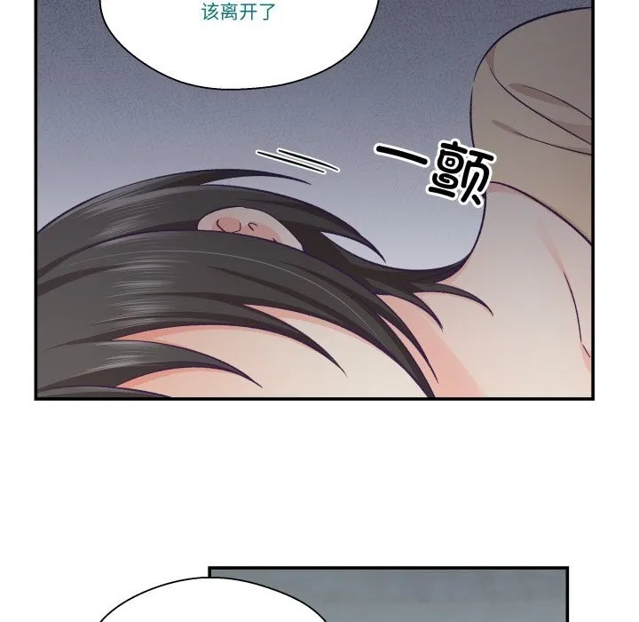柔软的爱人-第20話 - 图片 38