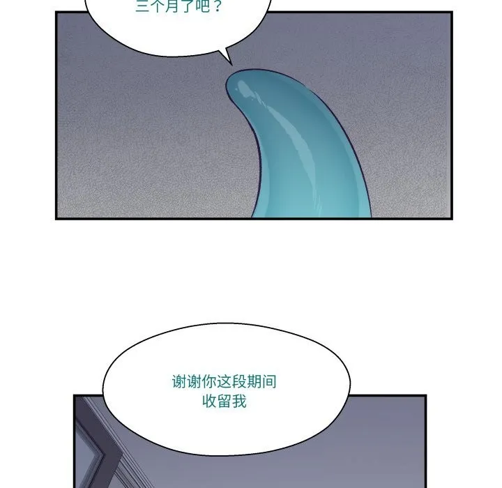 柔软的爱人-第20話 - 图片 36