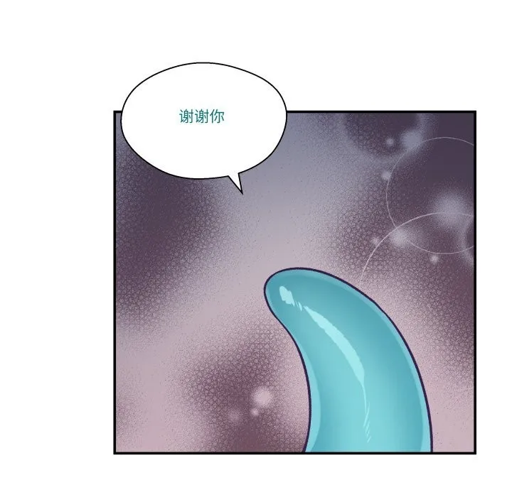 柔软的爱人-第20話 - 图片 49