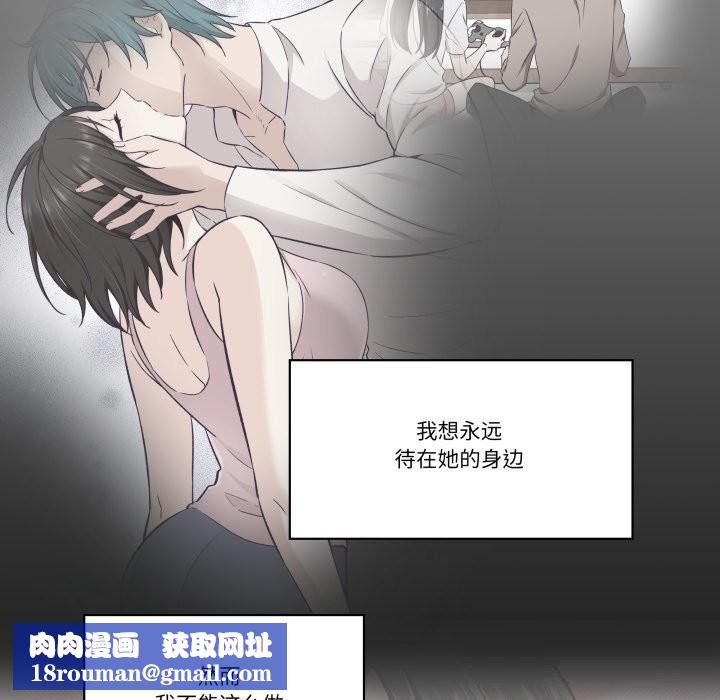 柔软的爱人第20話