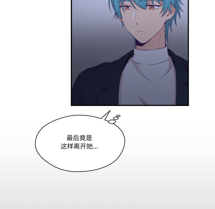 柔软的爱人第20話