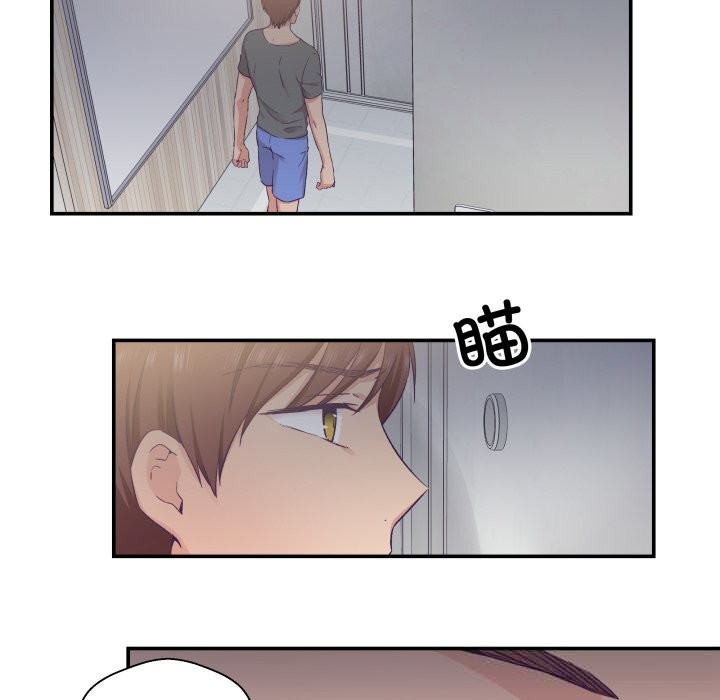 柔软的爱人第20話