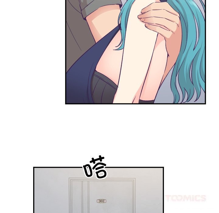 柔软的爱人第20話