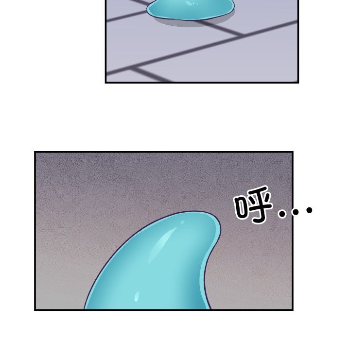 柔软的爱人第20話