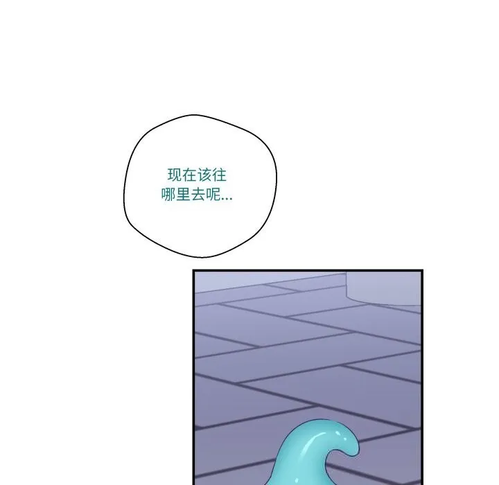 柔软的爱人-第20話 - 图片 119