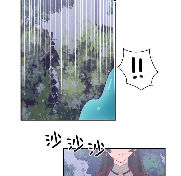 柔软的爱人第20話