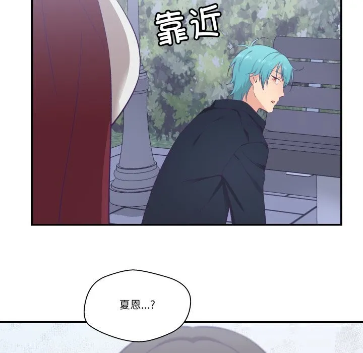 柔軟的愛人第20話