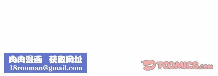 柔软的爱人-第20話 - 图片 129