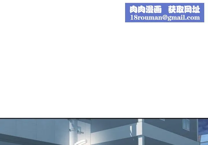 我的傻瓜男友-第23話 - 图片 1
