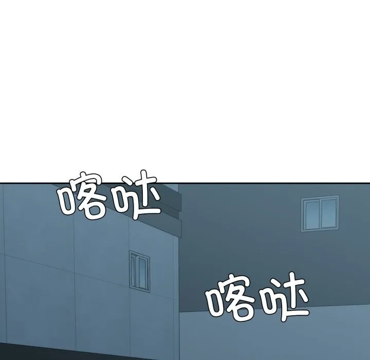我的傻瓜男友-第23話 - 图片 10
