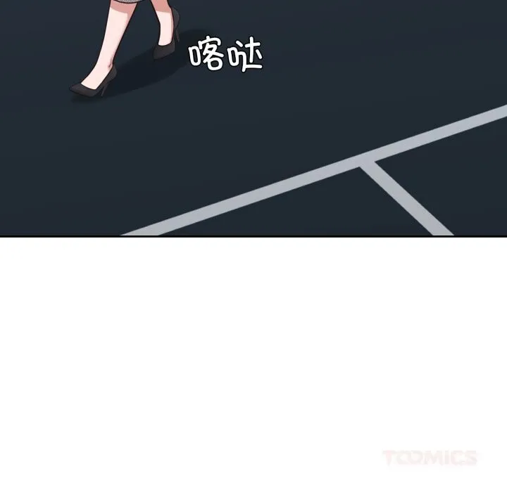 我的傻瓜男友第23話