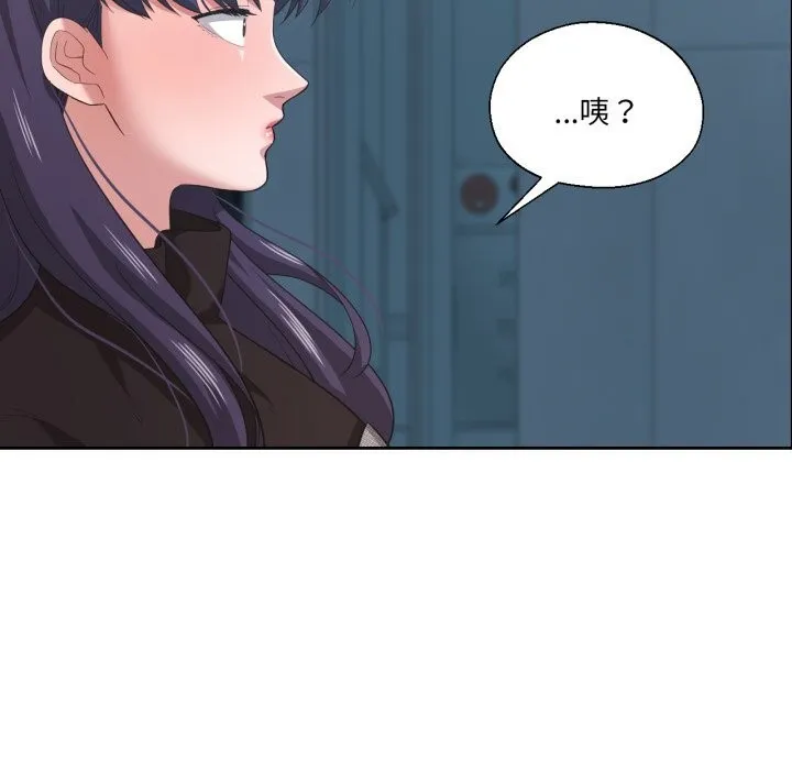 我的傻瓜男友-第23話 - 图片 49