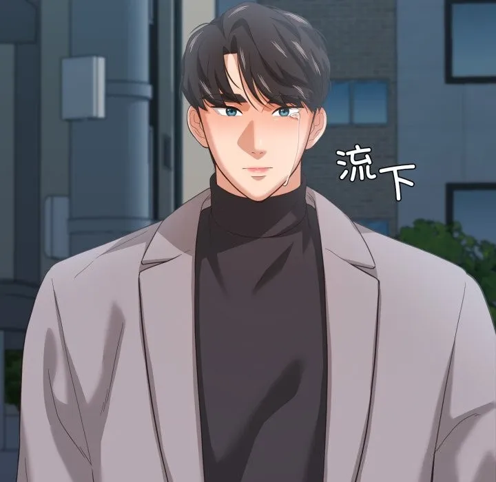 我的傻瓜男友-第23話 - 图片 52
