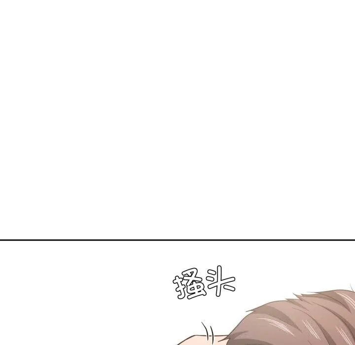 我的傻瓜男友-第23話 - 图片 88