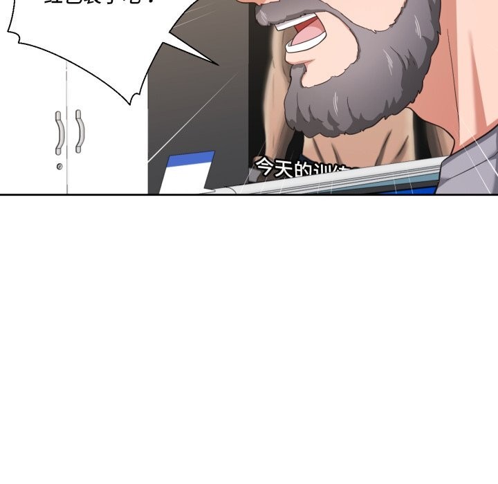 我的傻瓜男友第23話