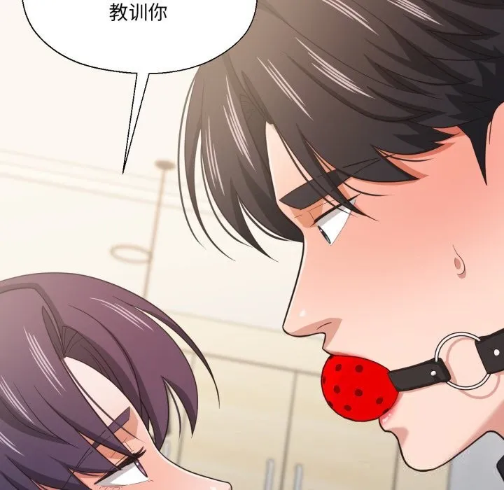 我的傻瓜男友-第23話 - 图片 116