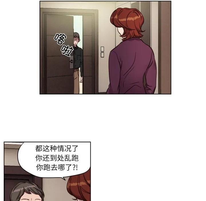 赎罪营-第8話 - 图片 18
