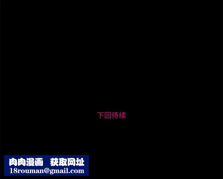 赎罪营-第8話 - 图片 54