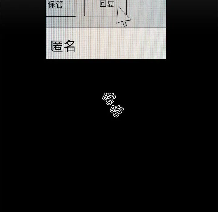 贖罪營第8話