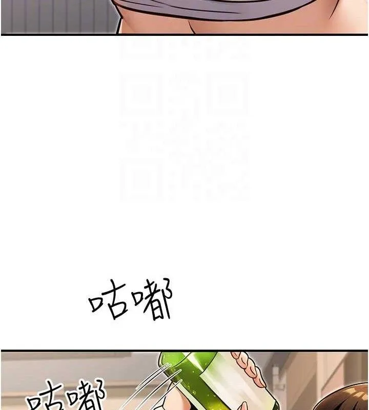 公务员的桃色副业-第29話-兩人的真實身分是…?! - 图片 27