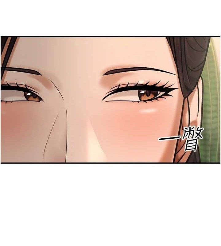 公务员的桃色副业第29話-兩人的真實身分是…?!