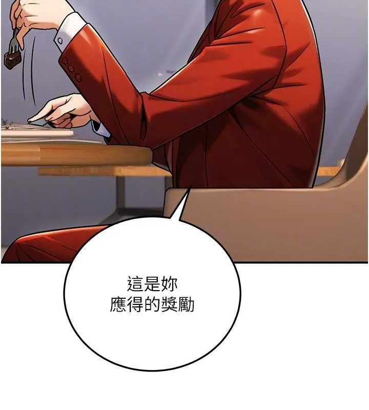 公务员的桃色副业-第29話-兩人的真實身分是…?! - 图片 63