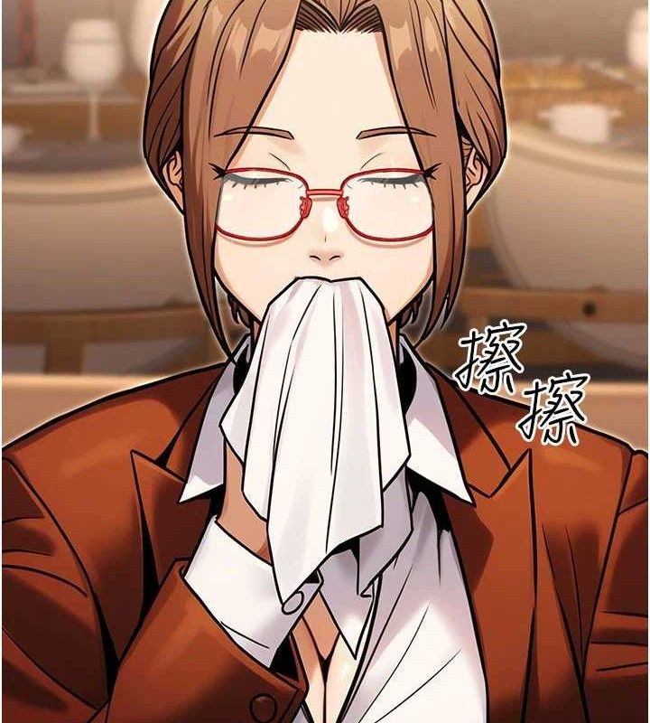 公务员的桃色副业第29話-兩人的真實身分是…?!