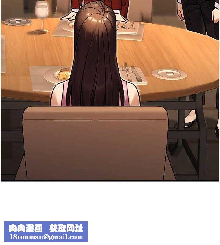 公务员的桃色副业第29話-兩人的真實身分是…?!