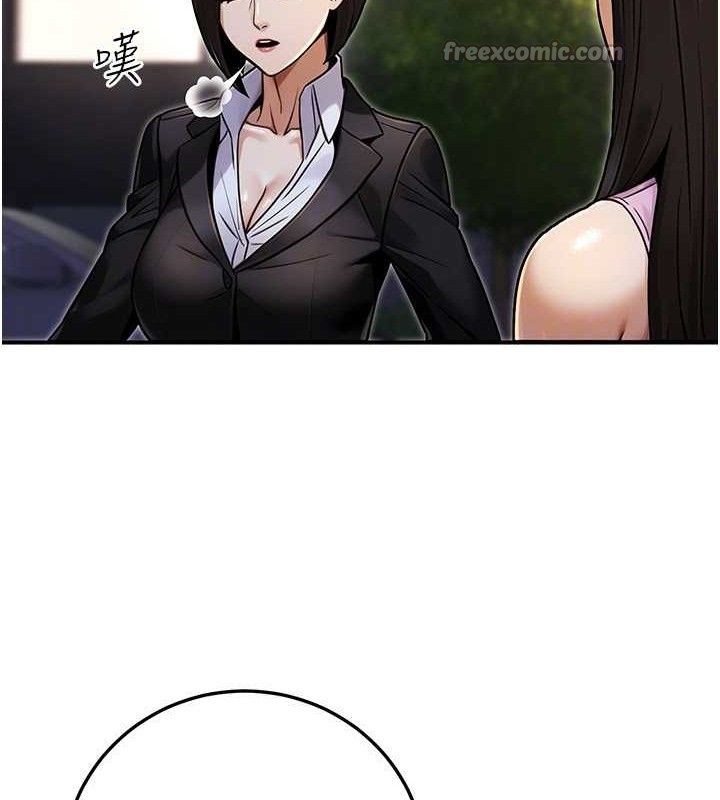 公务员的桃色副业第29話-兩人的真實身分是…?!